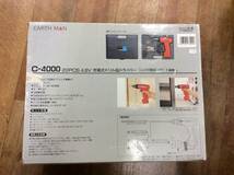 S50 EARTH MAN アースマン C-4000 充電式ドリル トルク・クラッチ機能付 工具 保管品 動作未確認_画像2