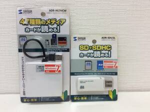 S13 SANWA USB2.0 マルチカードリーダライタ　ADR-MLTNCW SDカード/USB2.0 3in1 カードリーダライタ ADR-SDU2L 未使用