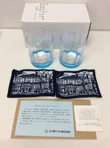 S96　sghr スガハラ Handmade Glassware グラス 2客 船柄 グラスとコースターセット ガラス製品 三ツ星ベルト株式会社　　