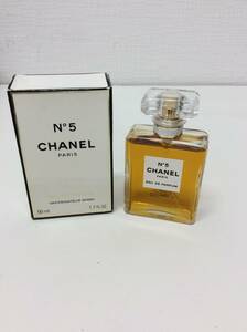 S845　未使用 CHANEL シャネル N°5 オードゥ トワレット ヴァポリザター 香水 50ml フランス製 ブランド