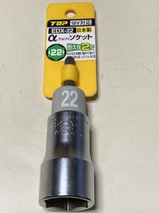 TOP EDX-22 電動ドリル用 αソケット(18V対応)トップ（送料350円より）