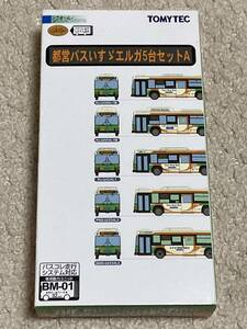 バスコレクション 都営バスいすゞエルガ5台セットA（送料350円より）