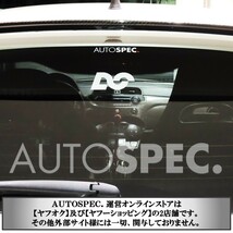 送料無料　　AUTOSPEC.　エンブレムステッカー　100mm　10cm　ブラック　黒　AS　デカール_画像5