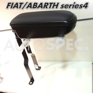 FIAT　ABARTH　アームレスト　ブラック レザー　500　595　695　シリーズ4　フィアット　アバルト　KAMEI