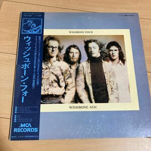 WISHBORN ASH ウィッシュボーン フォー　LP レコード MCA-6001