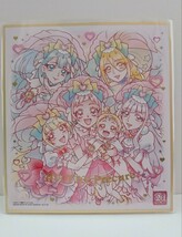 HUGっと!プリキュア　プリキュア 色紙ART 20周年special3　映画プリキュアオールスターズF　ナンバリングキーホルダー_画像2