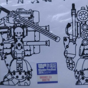 サクラ大戦 帝国華撃団 Experten 1/35巳型霊子甲冑 双武 レジンキット ワンフェス WF キャラホビ スチームパンク セガ SEGAの画像2