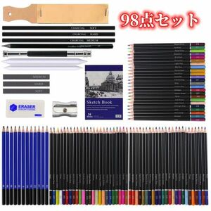  element .98 point set te sun pencil set te sun full set speciality fine art picture set R798