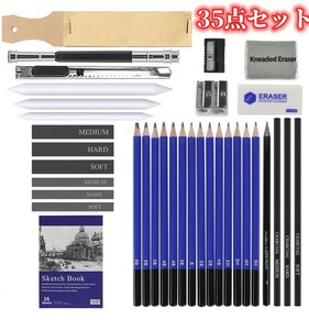  element .35 point set te sun pencil set te sun full set speciality fine art picture set R794