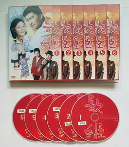 ■歌姫　全6巻　レンタル版DVD　長瀬智也/相武紗季/佐藤隆太/大倉忠義