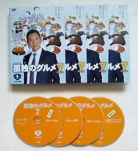 ■孤独のグルメ Season7　全4巻　レンタル版DVD　松重豊　シーズン7