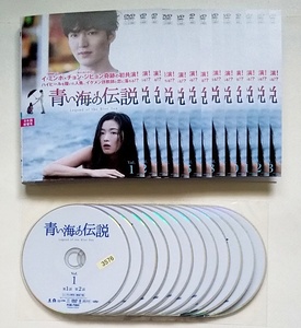 ■青い海の伝説　全13巻　レンタル版DVD　イ・ミンホ/チョン・ジヒョン