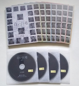 ■白い巨塔　全8巻　レンタル版DVD　唐沢寿明/江口洋介/黒木瞳/石坂浩二