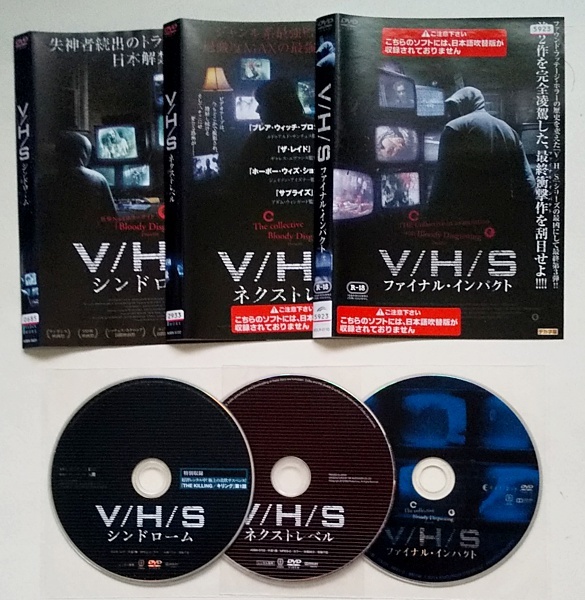 Yahoo!オークション -「vhs」(DVD) の落札相場・落札価格