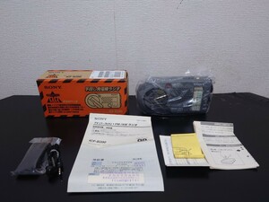 即決　希少　当時物　送料無料　新品未使用　ソニー　防災ラジオ　ICF B200 AM／FM