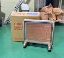 新品 未使用 サンルミエ エクセラ7 N700L-GR 遠赤外線暖房機 パネルヒーター_画像1