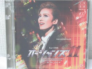 Ｎ 宝塚歌劇団 ミュージカル オーシャンズ11 宝塚歌劇団花組 CD CD2枚組