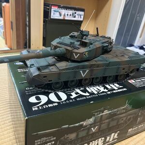 東京マルイ 90式戦車 ラジコン戦車