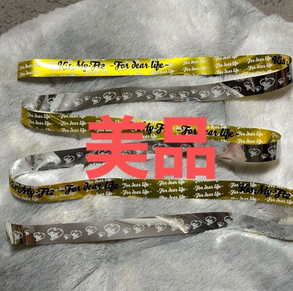 Kis-My-Ft2 For dear life