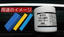 大小24個セット☆使い勝手の良いスポンジ☆コーティング☆コンパウンド研磨☆ガラスウロコ油膜除去_画像9