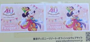 ◆ディズニーチケット◆株主用パスポート2枚セット　2024年6月30日まで