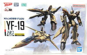 バンダイ プラモデル マクロスプラス「HG 1/100 YF-19」未開封新品