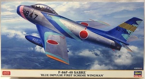 ハセガワ 限定品 1/48　F-86F-40 セイバー “ブルーインパルス 初代塗装ウイング機”新品