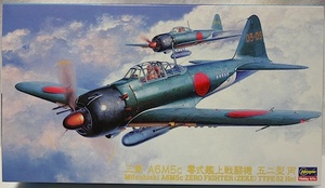 ハセガワ (JT72)「 1/48 零式艦上戦闘機五二型・丙」新品