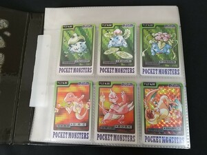 ポケモン 1997年 カードダス コンプリート セット 151種 まとめ ポケモンカード コンプ ファイル