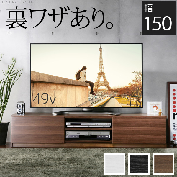 2023年最新】Yahoo!オークション -テレビ台の中古品・新品・未使用品一覧