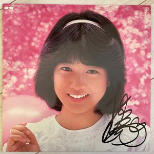 【直筆サイン入り/美盤】堀ちえみ / 夢日記 1982年 C28A-0249 竹内まりや 鈴木茂