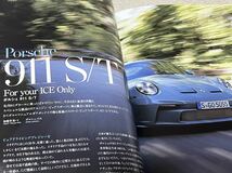 【送料込】最新 カーグラフィック「CAR GRAPHIC」2023年12月号 特別付録「Road Trip」 ランボルギーニ レヴェルト／ポルシェ911S/T他_画像5