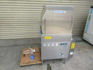 ◎条件満たせば送料無料◎日本洗浄機 食器洗浄機 サニジェット SD72GA(ガスブースター付)◎2018年製◎60Hz/都市ガス用◎W600mm◎AA127-5