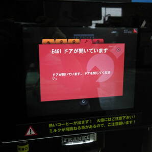 ◎条件満たせば送料無料◎三井倉庫ロジスティクス コーヒーマシン FRANKE A400◎使用開始2021年◎合計カウンタ 1347◎W340㎜◎ AA257-3の画像2