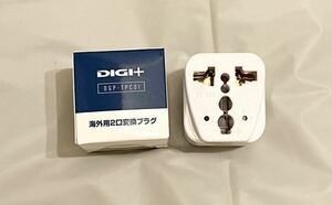 未使用 海外用変換プラグ DGP-TPC01 2口コンセント A B C O SE BF B3 O2 7種類 電圧ランプ 対応 海外 旅行 トラベル