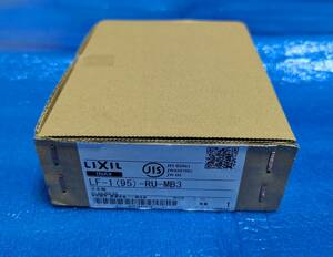 【LIXIL】洗面用　〜◆　立水栓　LF-1（95）-RU-MB3　◆〜未使用品！！