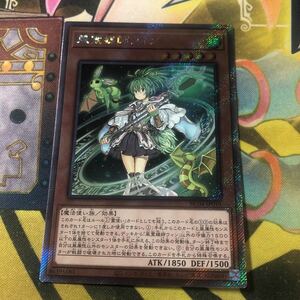 (即決)遊戯王 RC04-JP019 風霊媒師ウィン エクストラシークレット シク