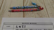 ◇ディズニー 《大量セット》《未開封品あり》ペン ボールペン ドナルド ほか10点 5W83 【60】_画像6