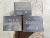 コスメ 《未開封品》SBC MEDISPA エスビーシーメディスパ 3点 ステム オールインワンジェリー 6F24F 【60】_画像4