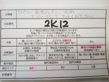 ディズニー 香港ディズニー ツムツム モンスターズインク セット 2K12 【60】_画像5
