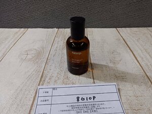 香水 AESOP イソップ マラケシュ インテンス オードパルファム 8G10P 【60】