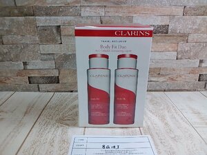 コスメ 《未開封品》CLARINS クラランス ボディフィット 8G18J 【60】