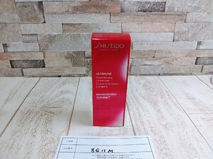 コスメ 《未開封品》SHISEIDO 資生堂 アルティミューン パワライジング コンセントレート 8G11M 【60】