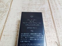 コスメ 《未開封品》cle de Peau Beaute　クレ・ド・ポー・ボーテ ヴォワールコレクチュール 2H38G 【60】_画像4