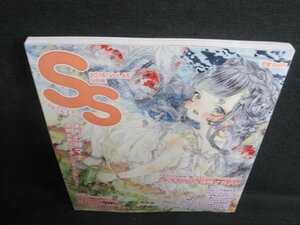 SS　2016.9　Vol.46　七神マナ　日焼け有/QDZA