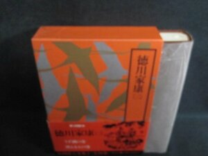  добродетель река дом .( три ) Yamaoka Sohachi полное собрание сочинений 3 obi большой порез * пятна выгоревший на солнце участок чуть более /QDZI