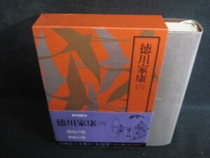  добродетель река дом .( шесть ) Yamaoka Sohachi полное собрание сочинений 6 пятна выгоревший на солнце участок иметь /QDZI