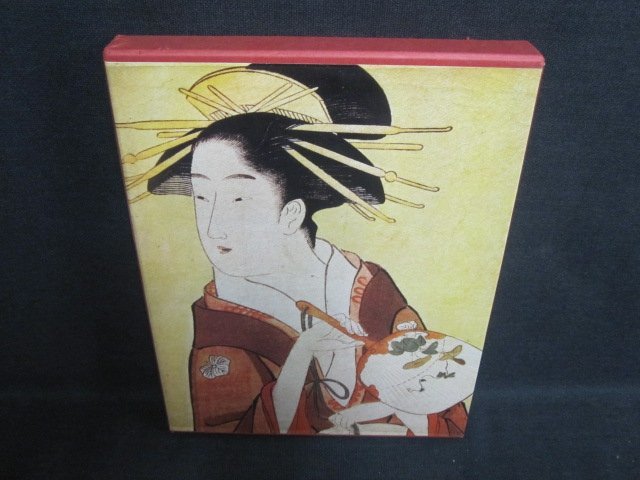 Utamaro وEiji Ukiyo-e Taikei المجلد 6 البقع وحروق الشمس القوية/QDZK, تلوين, كتاب فن, مجموعة, كتاب فن