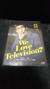 ○新品○ ☆萩本欽一 We Love Television? 2枚組DVD☆ ◇土屋敏男 □ポニーキャニオン 