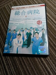 韓国ドラマ　総合病院　全話DVD8枚組　レンタル品　キム・ジョンウン　チャ・テヒョン　リュ・ジン